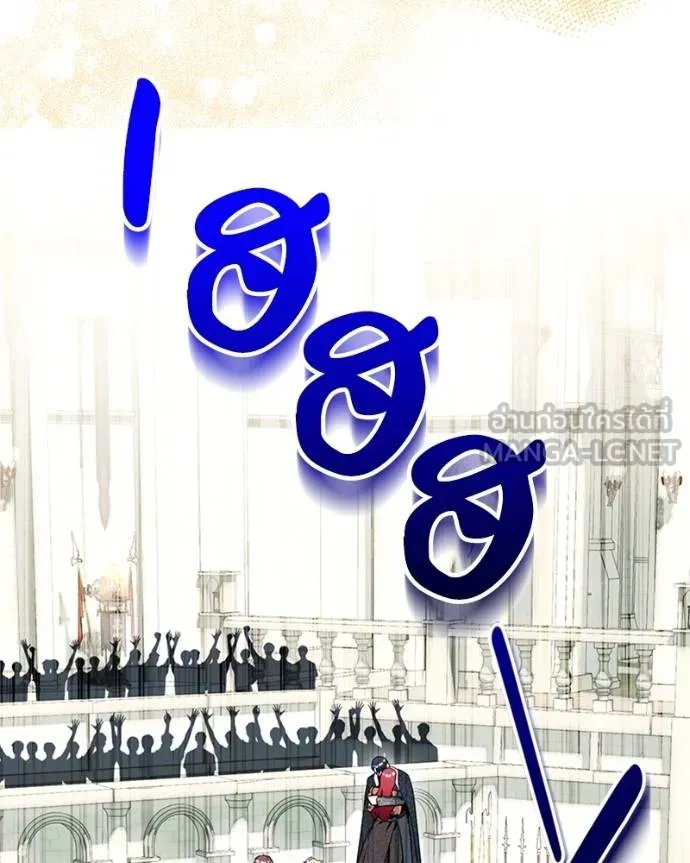 นึกว่าเป็นอิเซไคธรรม ตอนที่ 82 รูปที่ 12