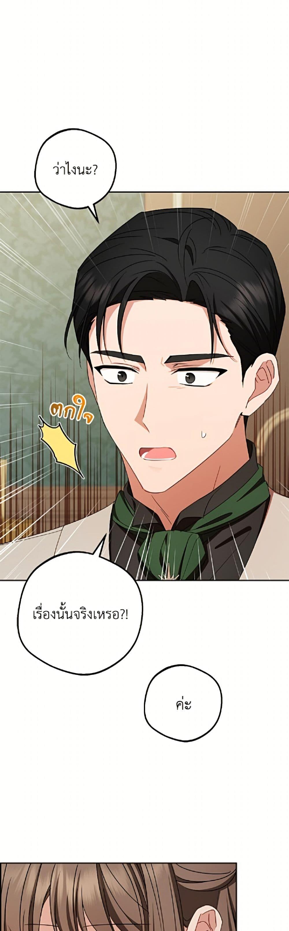 Manga-lc-com อ่านมังงะ อ่านการ์ตูน ออนไลน์ ฟรี The Villainess Is Shy In Receiving Love ตอนที่ 1 2 3 4 5 6 7 8 9 10 11 12 13 14 ฟรี ไม่มีโฆษณา Manga-lc - อ่าน มังงะ อ่าน การ์ตูน ออนไลน์ อ่านมังงะ ฟรี