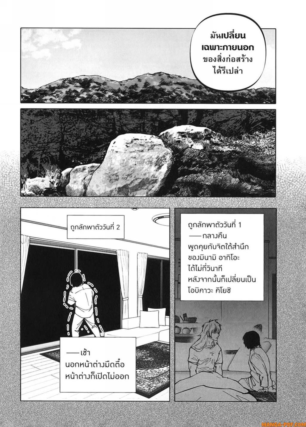 Manga-lc-com อ่านมังงะ อ่านการ์ตูน ออนไลน์ ฟรี After God ตอนที่ 1 2 3 4 5 6 7 8 9 10 11 12 13 14 ฟรี ไม่มีโฆษณา Manga-lc - อ่าน มังงะ อ่าน การ์ตูน ออนไลน์ อ่านมังงะ ฟรี