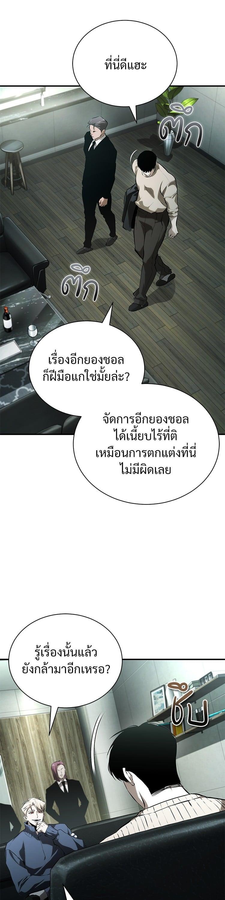 Manga-lc-com อ่านมังงะ อ่านการ์ตูน ออนไลน์ ฟรี Devil Returns To School Days ตอนที่ 1 2 3 4 5 6 7 8 9 10 11 12 13 14 ฟรี ไม่มีโฆษณา Manga-lc - อ่าน มังงะ อ่าน การ์ตูน ออนไลน์ อ่านมังงะ ฟรี