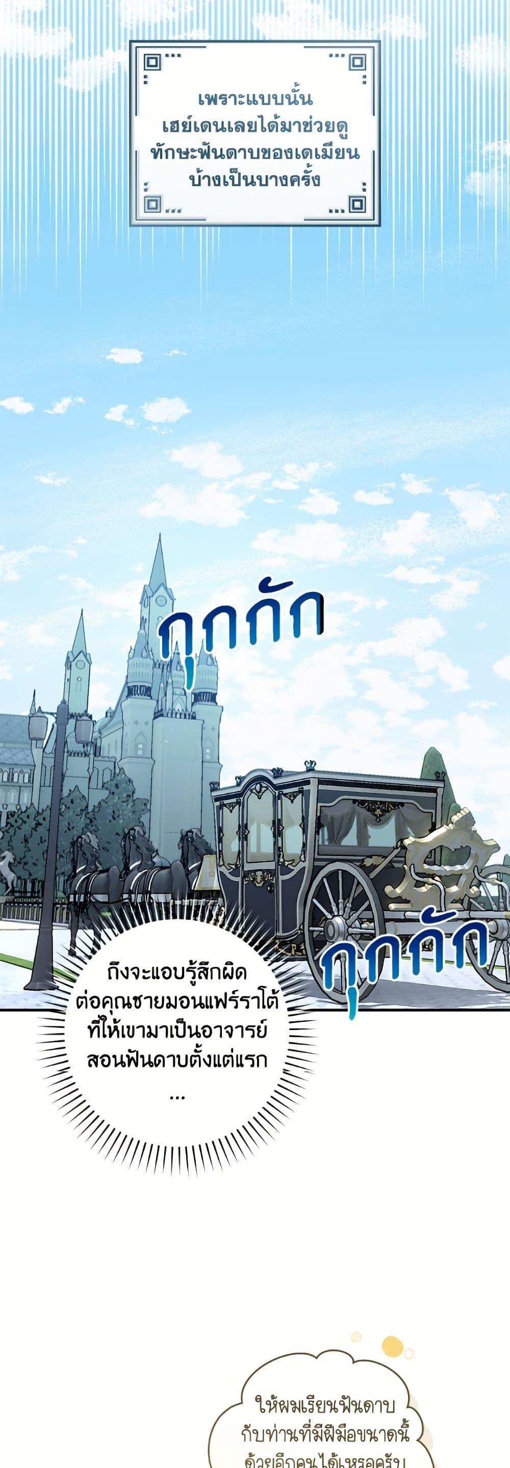 Manga-lc-com อ่านมังงะ อ่านการ์ตูน ออนไลน์ ฟรี I’ll Predict Your Happy Ending ตอนที่ 1 2 3 4 5 6 7 8 9 10 11 12 13 14 ฟรี ไม่มีโฆษณา Manga-lc - อ่าน มังงะ อ่าน การ์ตูน ออนไลน์ อ่านมังงะ ฟรี