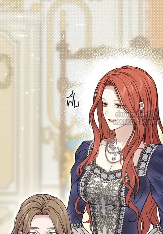 ห้องนอนลับ ตอนที่ 163 รูปที่ 109