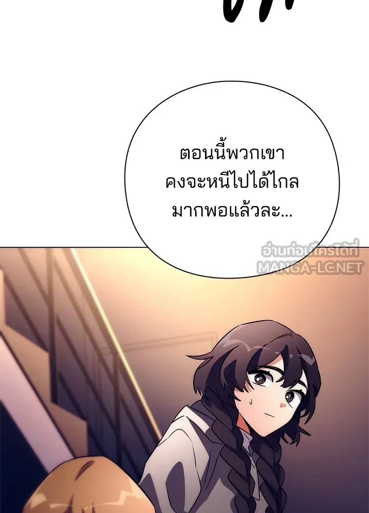 คืนแห่งโทแกบี ตอนที่ 41 รูปที่ 78