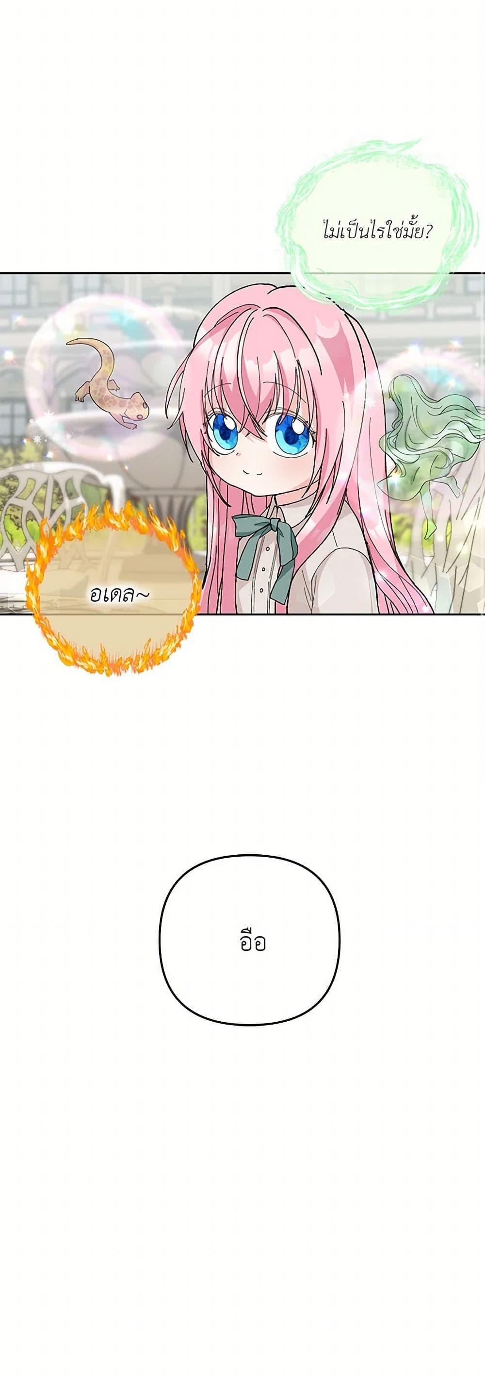 Manga-lc-com อ่านมังงะ อ่านการ์ตูน ออนไลน์ ฟรี Our Little Empress ตอนที่ 1 2 3 4 5 6 7 8 9 10 11 12 13 14 ฟรี ไม่มีโฆษณา Manga-lc - อ่าน มังงะ อ่าน การ์ตูน ออนไลน์ อ่านมังงะ ฟรี