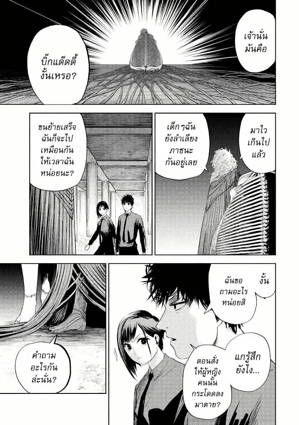Manga-lc-com อ่านมังงะ อ่านการ์ตูน ออนไลน์ ฟรี Lili-Men ตอนที่ 1 2 3 4 5 6 7 8 9 10 11 12 13 14 ฟรี ไม่มีโฆษณา Manga-lc - อ่าน มังงะ อ่าน การ์ตูน ออนไลน์ อ่านมังงะ ฟรี