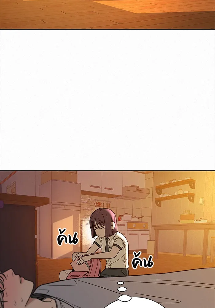 ปฏิบัติการรักวุ่นหัวใจ ตอนที่ 54 รูปที่ 59