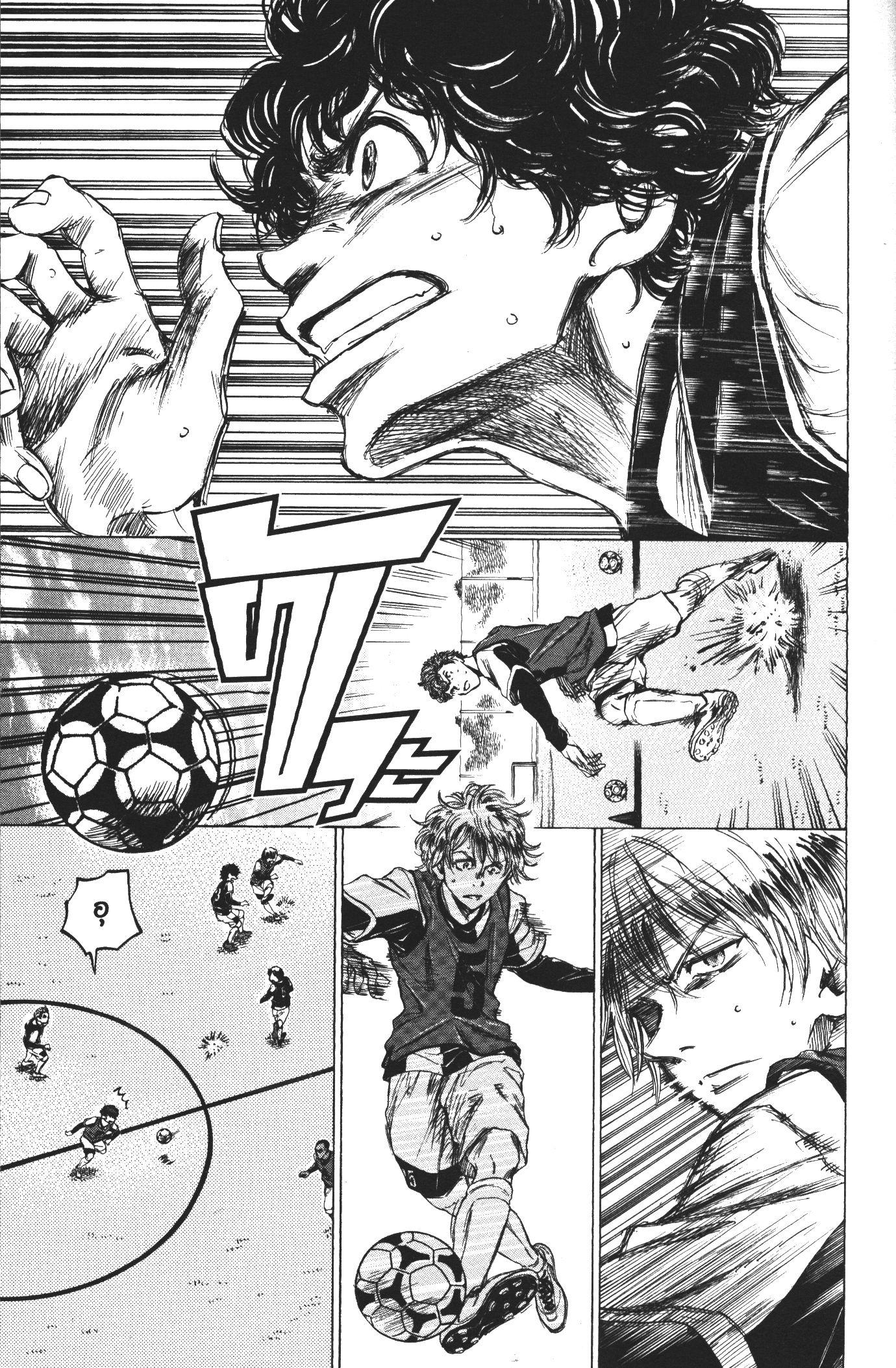 Manga-lc-com อ่านมังงะ อ่านการ์ตูน ออนไลน์ ฟรี Ao Ashi แข้งเด็กหัวใจนักสู้ ตอนที่ 1 2 3 4 5 6 7 8 9 10 11 12 13 14 ฟรี ไม่มีโฆษณา Manga-lc - อ่าน มังงะ อ่าน การ์ตูน ออนไลน์ อ่านมังงะ ฟรี