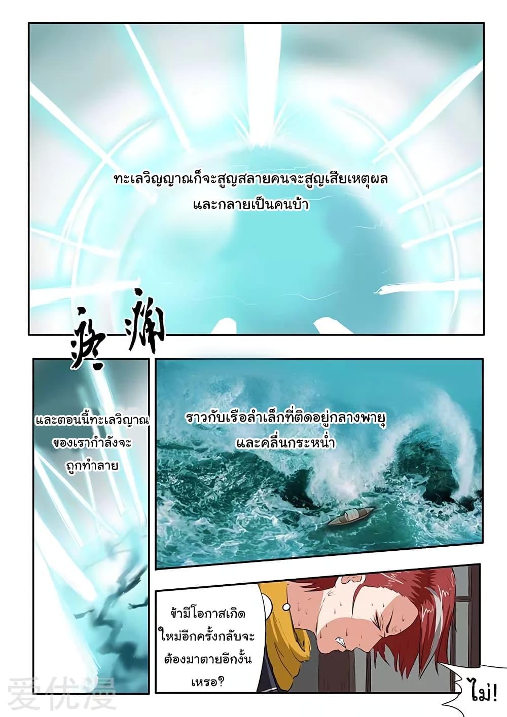 Manga-lc-com อ่านมังงะ อ่านการ์ตูน ออนไลน์ ฟรี Martial Master ตอนที่ 1 2 3 4 5 6 7 8 9 10 11 12 13 14 ฟรี ไม่มีโฆษณา Manga-lc - อ่าน มังงะ อ่าน การ์ตูน ออนไลน์ อ่านมังงะ ฟรี