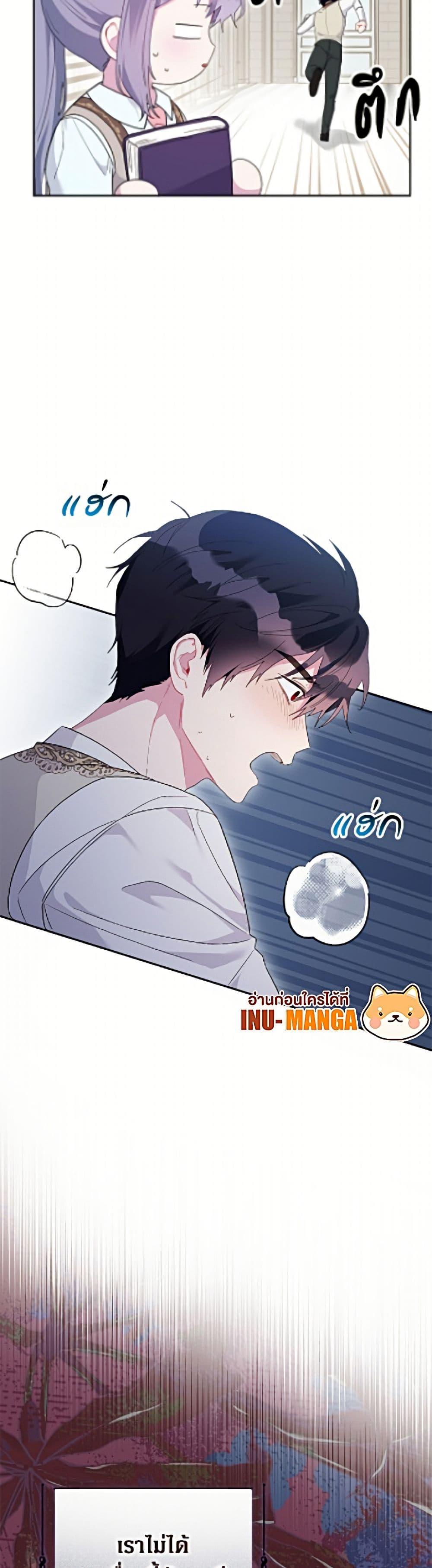 Manga-lc-com อ่านมังงะ อ่านการ์ตูน ออนไลน์ ฟรี The Archvillain’s Daughter-in-Law ตอนที่ 1 2 3 4 5 6 7 8 9 10 11 12 13 14 ฟรี ไม่มีโฆษณา Manga-lc - อ่าน มังงะ อ่าน การ์ตูน ออนไลน์ อ่านมังงะ ฟรี