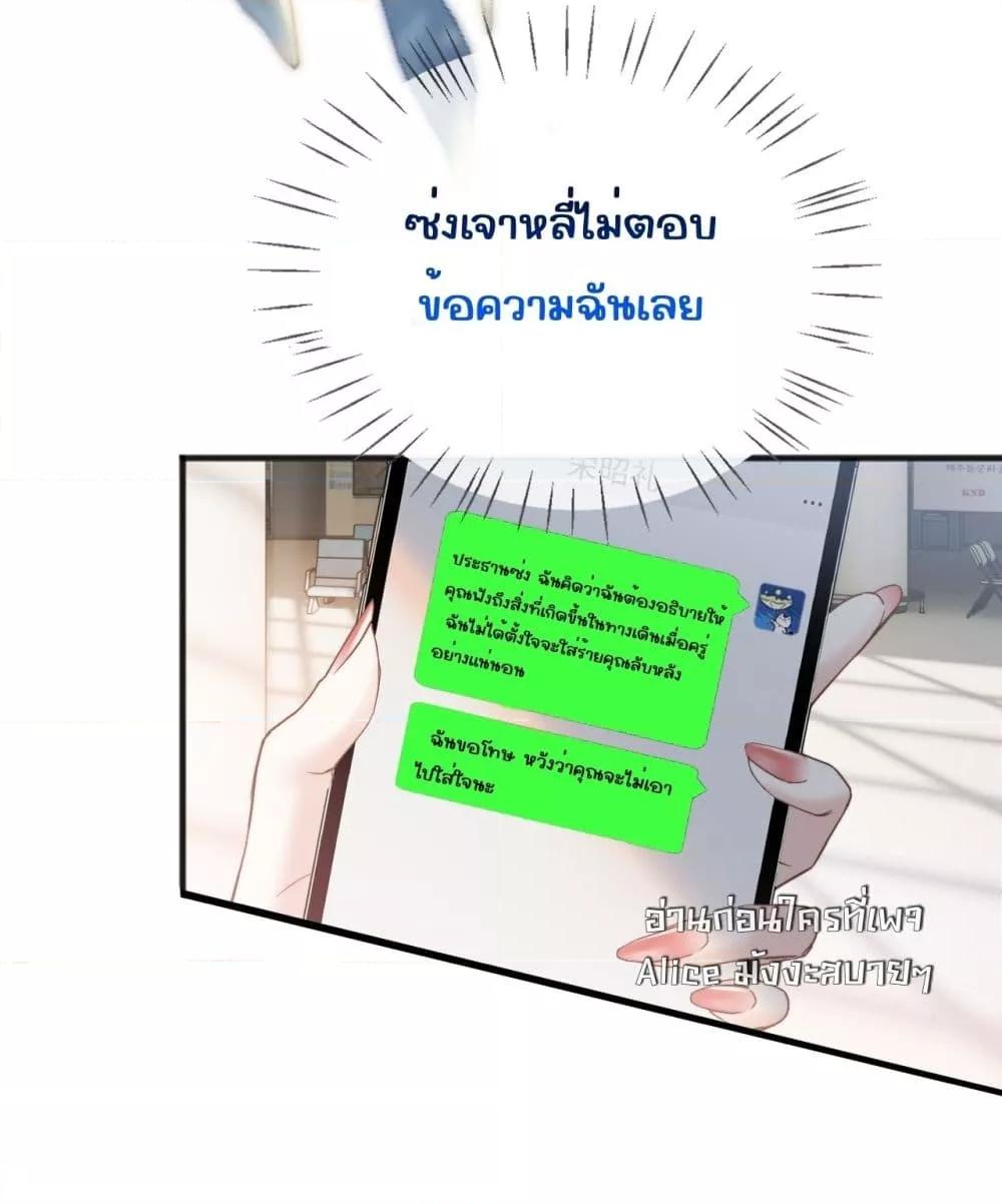 Manga-lc-com อ่านมังงะ อ่านการ์ตูน ออนไลน์ ฟรี อย่าทำให้คลั่งไ ตอนที่ 1 2 3 4 5 6 7 8 9 10 11 12 13 14 ฟรี ไม่มีโฆษณา Manga-lc - อ่าน มังงะ อ่าน การ์ตูน ออนไลน์ อ่านมังงะ ฟรี