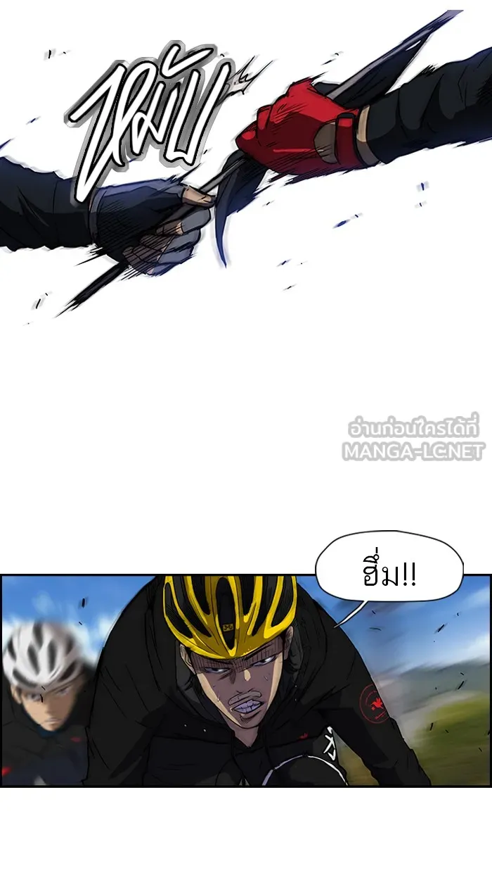 ปั่นสู้ฝันbrWind Breaker ตอนที่ 33 รูปที่ 36