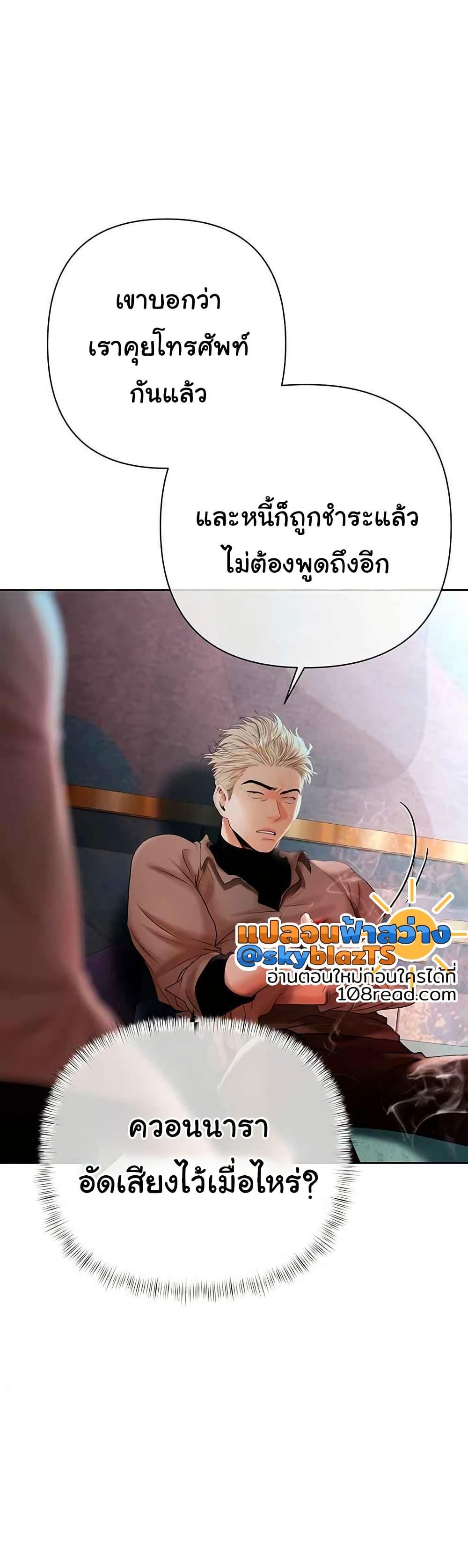 Doujin-Lc- อ่าน โดจิน มังฮวา เกาหลี ญี่ปุ่น จีน แปลไทย Money Games ตอนที่ 1 2 3 4 5 6 7 8 9 10 11 12 13 14 ฟรี ไม่มีโฆษณา อ่าน โดจิน Manhwa เกาหลี ญี่ปุ่น จีน เรามีครบ คัดมาให้เน้นๆ โดจิน 18+ รับประกันความฟินโดย  Doujin Lc