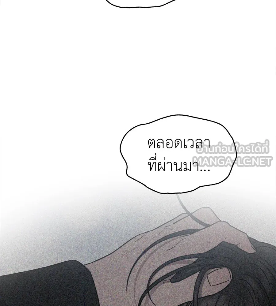 ปรารถนารักอันงดงาม ตอนที่ 40 รูปที่ 42