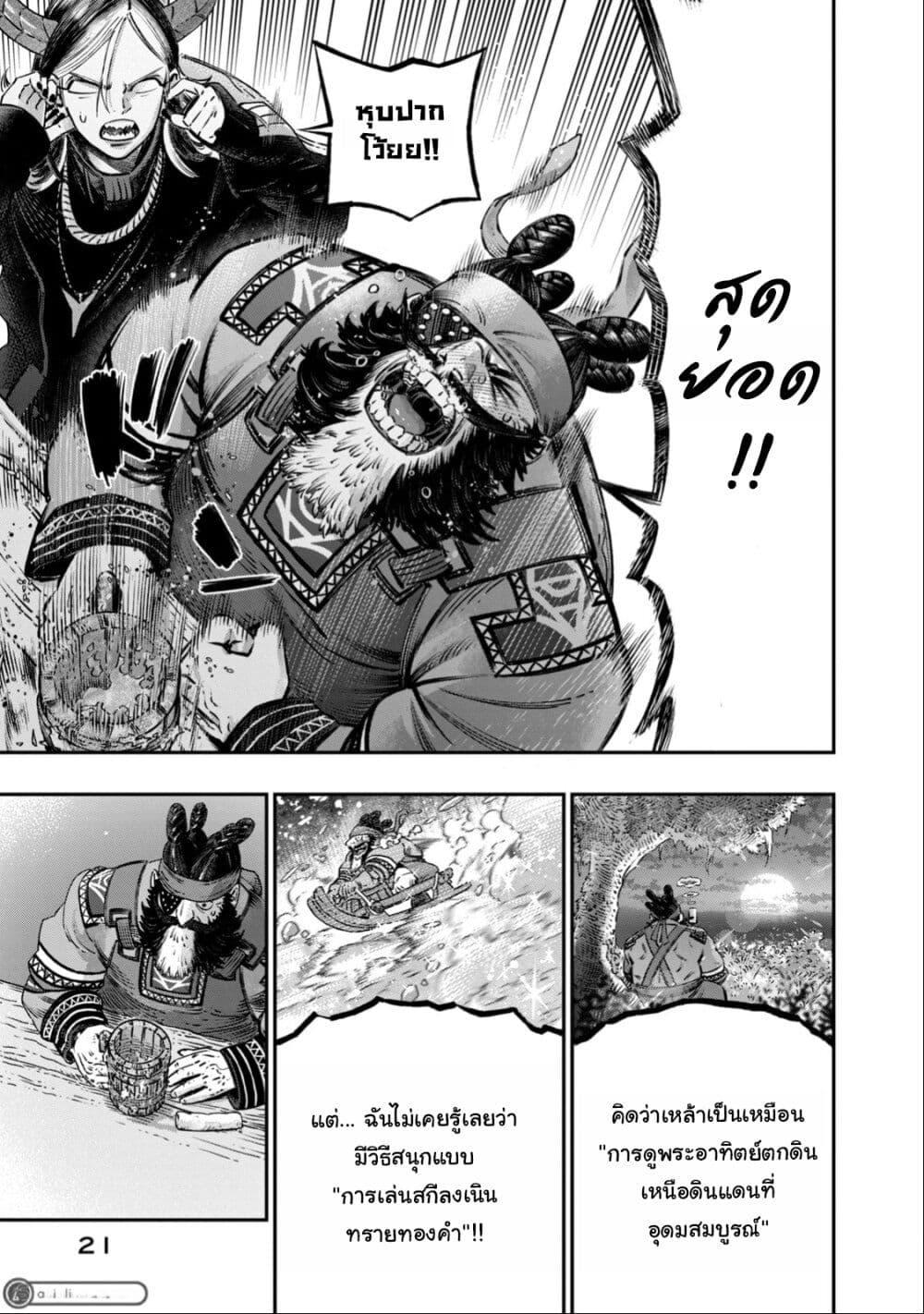 Manga-lc-com อ่านมังงะ อ่านการ์ตูน ออนไลน์ ฟรี Koudo ni Hattatsu Shita Igaku wa Mahou to Kubetsu ga Tsukanai ตอนที่ 1 2 3 4 5 6 7 8 9 10 11 12 13 14 ฟรี ไม่มีโฆษณา Manga-lc - อ่าน มังงะ อ่าน การ์ตูน ออนไลน์ อ่านมังงะ ฟรี