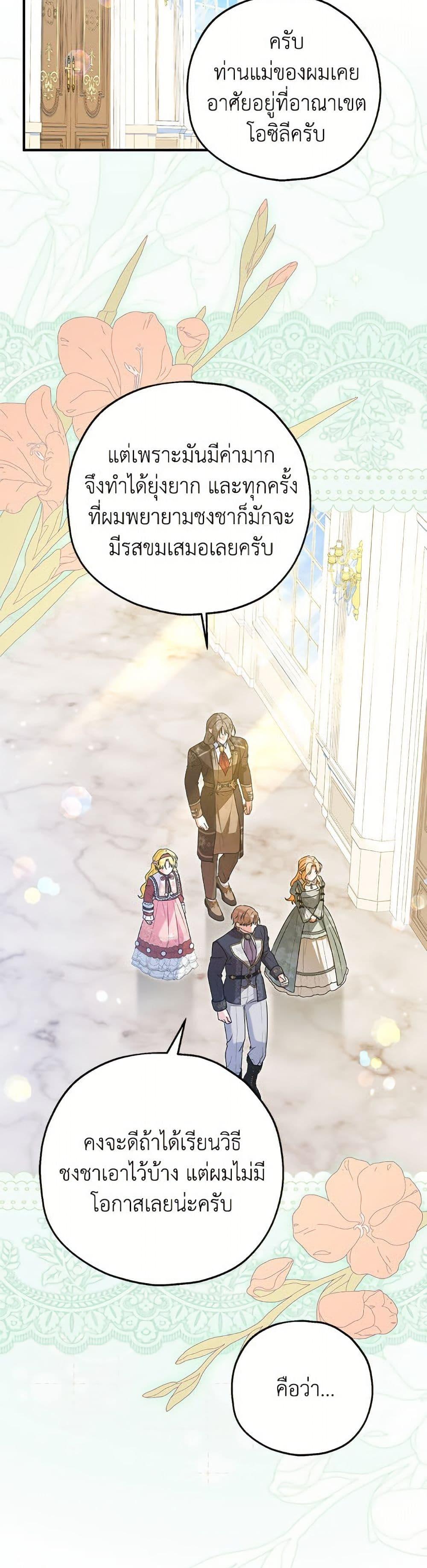 Manga-lc-com อ่านมังงะ อ่านการ์ตูน ออนไลน์ ฟรี The Adopted Daughter-in-law Wants To Leave ตอนที่ 1 2 3 4 5 6 7 8 9 10 11 12 13 14 ฟรี ไม่มีโฆษณา Manga-lc - อ่าน มังงะ อ่าน การ์ตูน ออนไลน์ อ่านมังงะ ฟรี