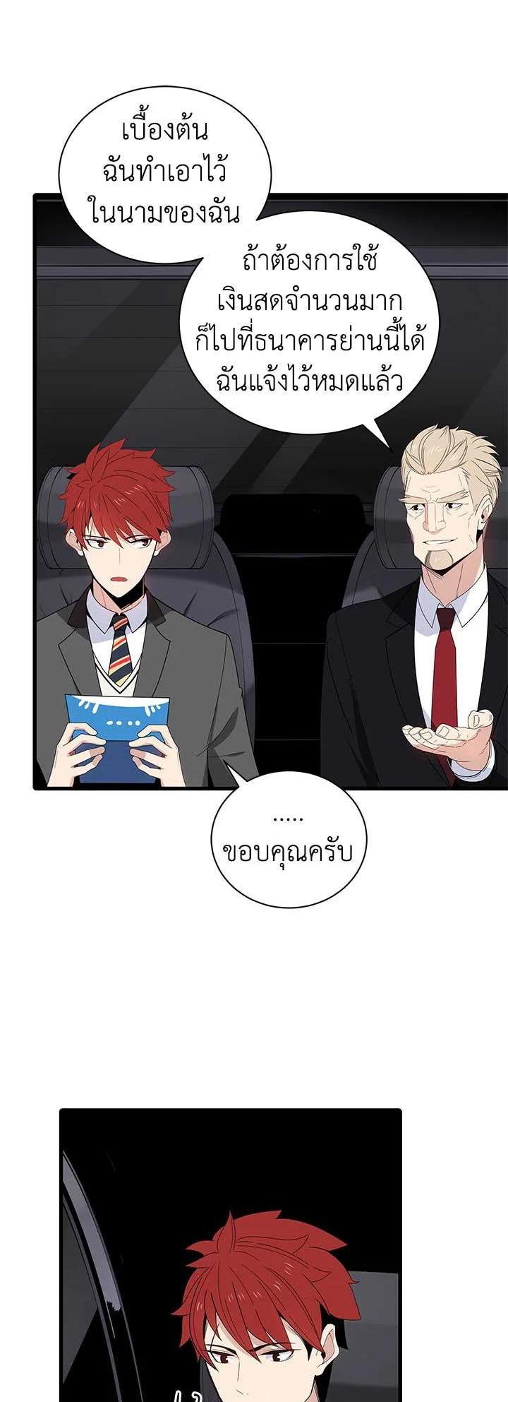 Manga-lc-com อ่านมังงะ อ่านการ์ตูน ออนไลน์ ฟรี The Descent of the Demonic Master ตอนที่ 1 2 3 4 5 6 7 8 9 10 11 12 13 14 ฟรี ไม่มีโฆษณา Manga-lc - อ่าน มังงะ อ่าน การ์ตูน ออนไลน์ อ่านมังงะ ฟรี