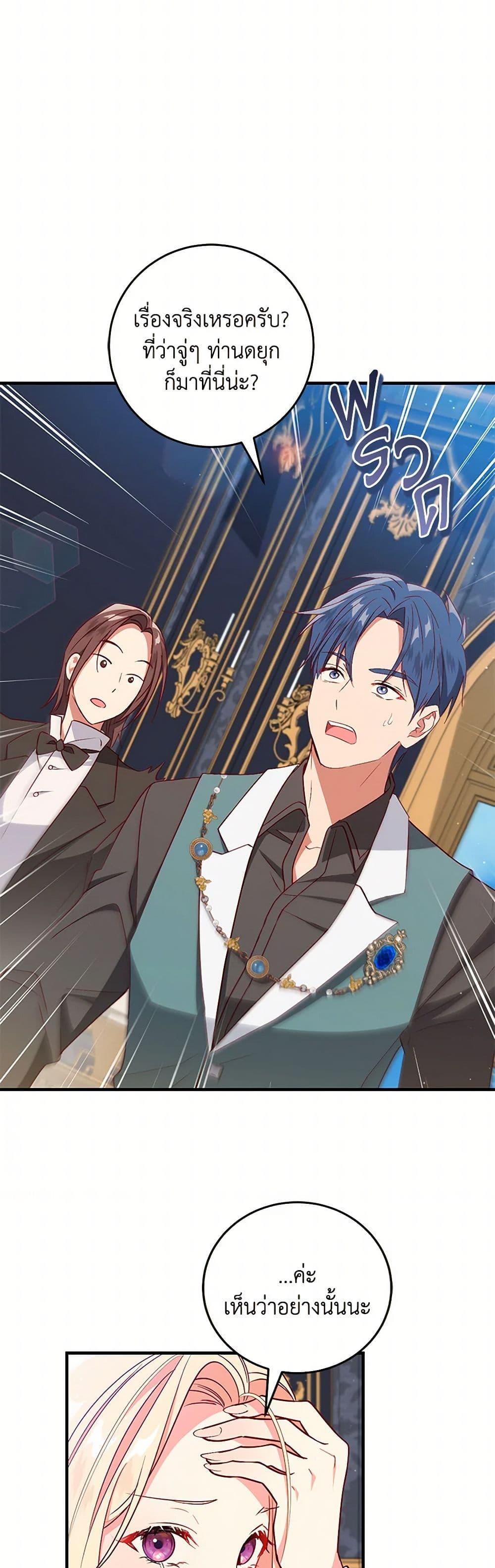 Manga-lc-com อ่านมังงะ อ่านการ์ตูน ออนไลน์ ฟรี I’ll Take the Dukedom From Today ตอนที่ 1 2 3 4 5 6 7 8 9 10 11 12 13 14 ฟรี ไม่มีโฆษณา Manga-lc - อ่าน มังงะ อ่าน การ์ตูน ออนไลน์ อ่านมังงะ ฟรี