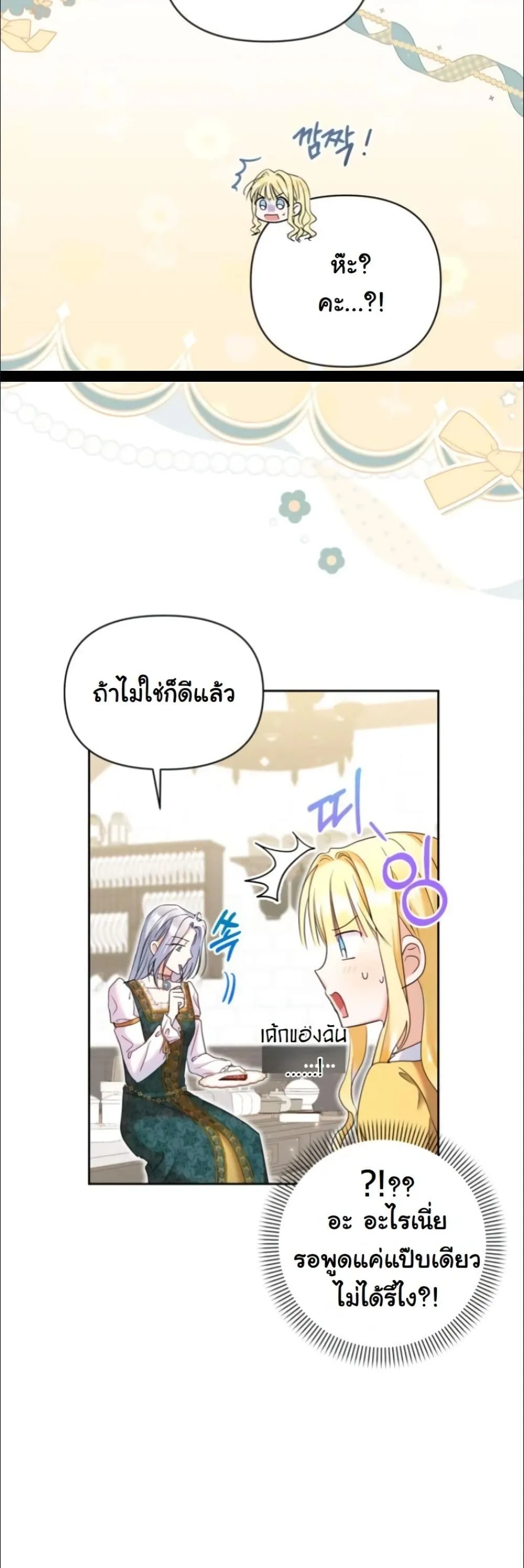 Manga-lc-com อ่านมังงะ อ่านการ์ตูน ออนไลน์ ฟรี My Once-Enemy Sister Now Cherishes Me ตอนที่ 1 2 3 4 5 6 7 8 9 10 11 12 13 14 ฟรี ไม่มีโฆษณา Manga-lc - อ่าน มังงะ อ่าน การ์ตูน ออนไลน์ อ่านมังงะ ฟรี