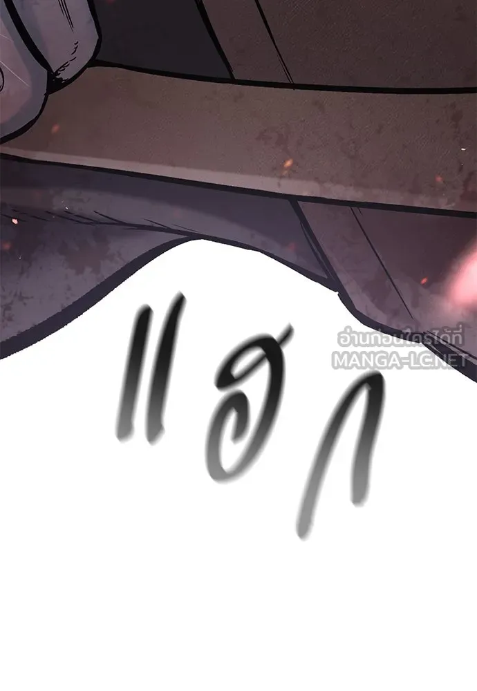 อัศวินวันเดียว ตอนที่ บทนำ รูปที่ 48