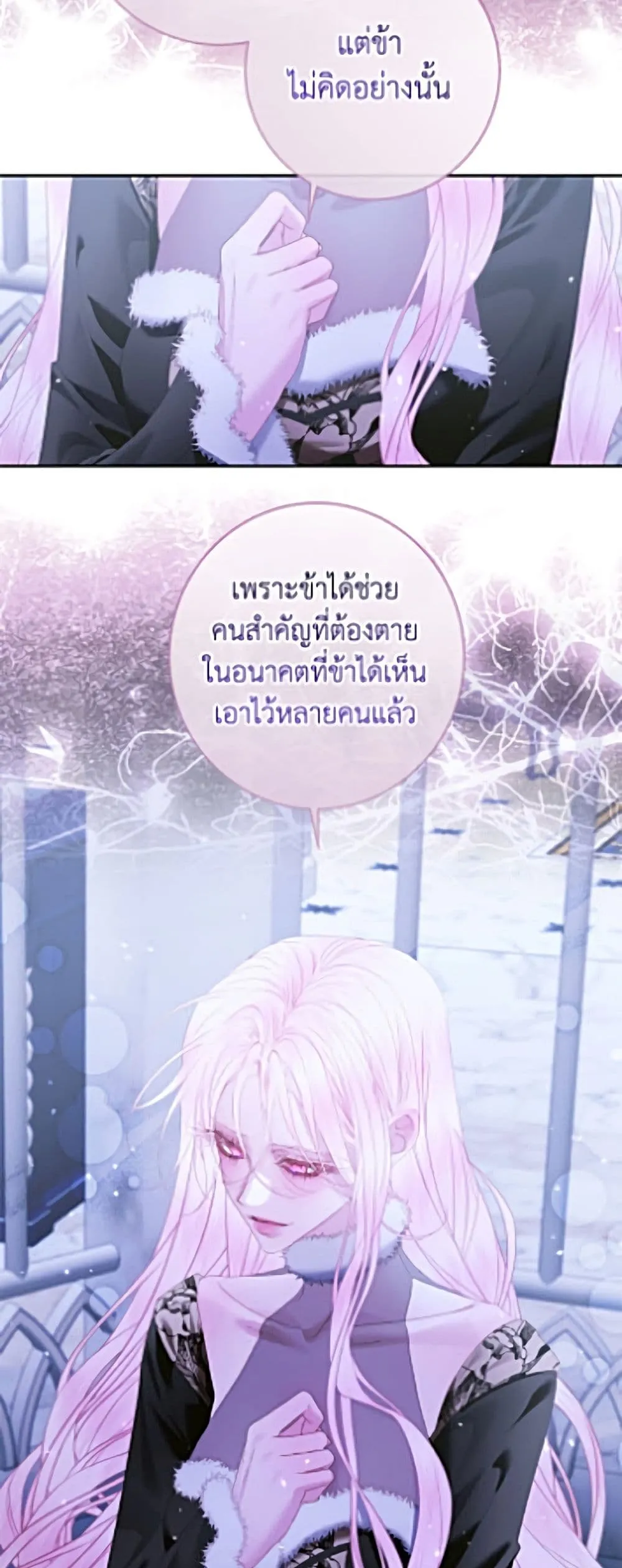 Manga-lc-com อ่านมังงะ อ่านการ์ตูน ออนไลน์ ฟรี Becoming the Villain’s Family ตอนที่ 1 2 3 4 5 6 7 8 9 10 11 12 13 14 ฟรี ไม่มีโฆษณา Manga-lc - อ่าน มังงะ อ่าน การ์ตูน ออนไลน์ อ่านมังงะ ฟรี