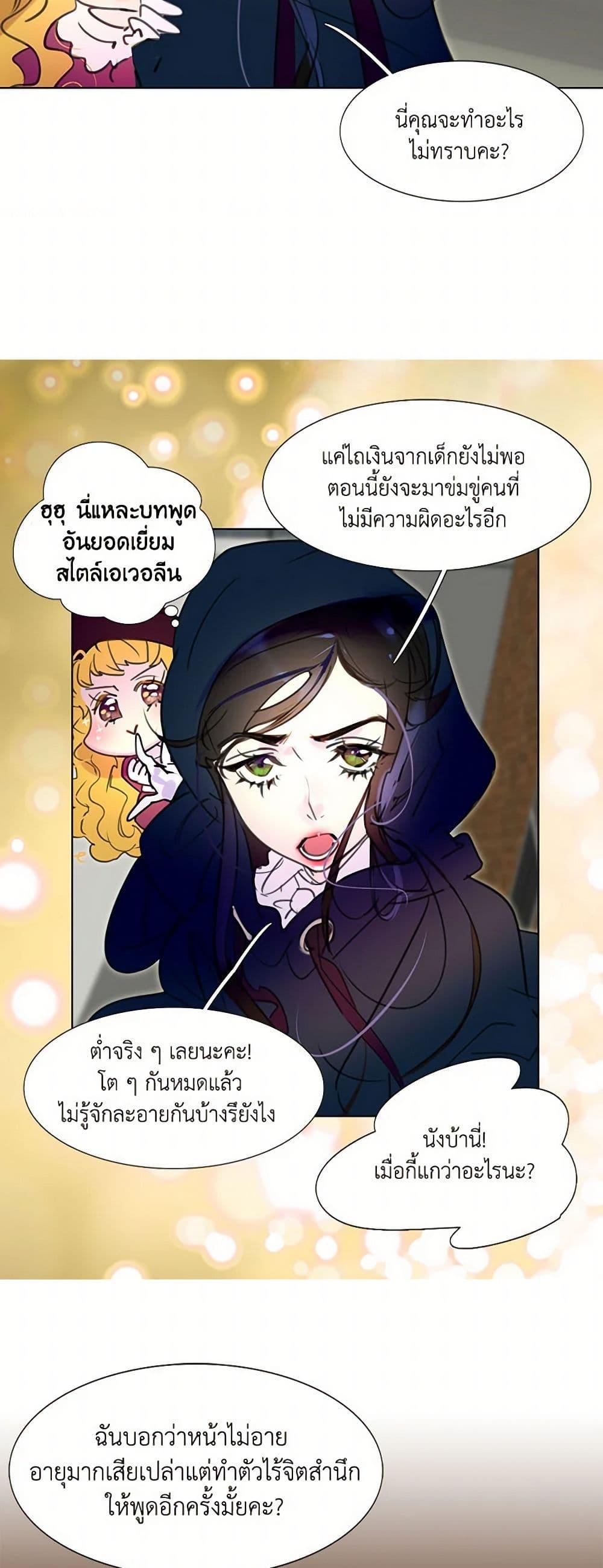 Manga-lc-com อ่านมังงะ อ่านการ์ตูน ออนไลน์ ฟรี Miss Not-So Sidekick ตอนที่ 1 2 3 4 5 6 7 8 9 10 11 12 13 14 ฟรี ไม่มีโฆษณา Manga-lc - อ่าน มังงะ อ่าน การ์ตูน ออนไลน์ อ่านมังงะ ฟรี