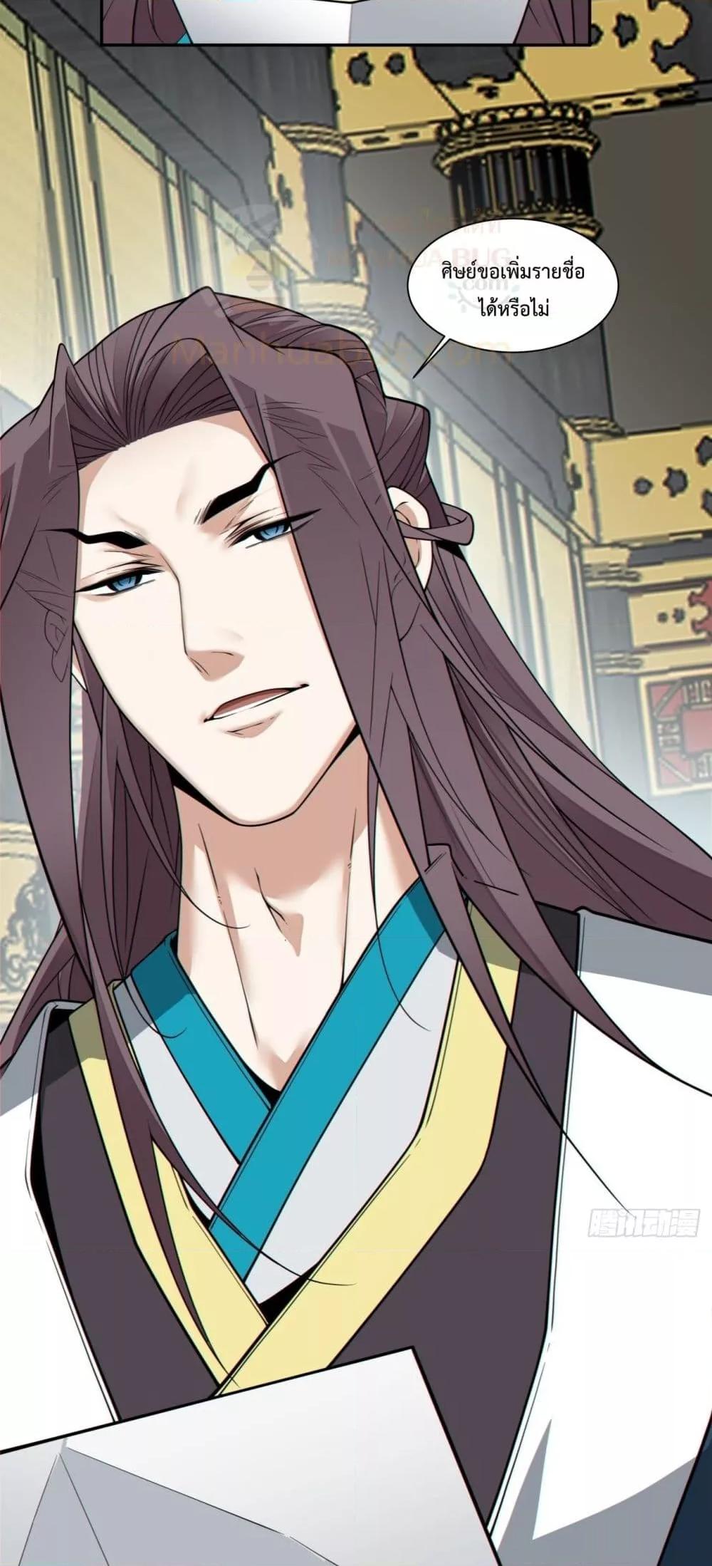 Manga-lc-com อ่านมังงะ อ่านการ์ตูน ออนไลน์ ฟรี MyDisciplesAr ตอนที่ 1 2 3 4 5 6 7 8 9 10 11 12 13 14 ฟรี ไม่มีโฆษณา Manga-lc - อ่าน มังงะ อ่าน การ์ตูน ออนไลน์ อ่านมังงะ ฟรี