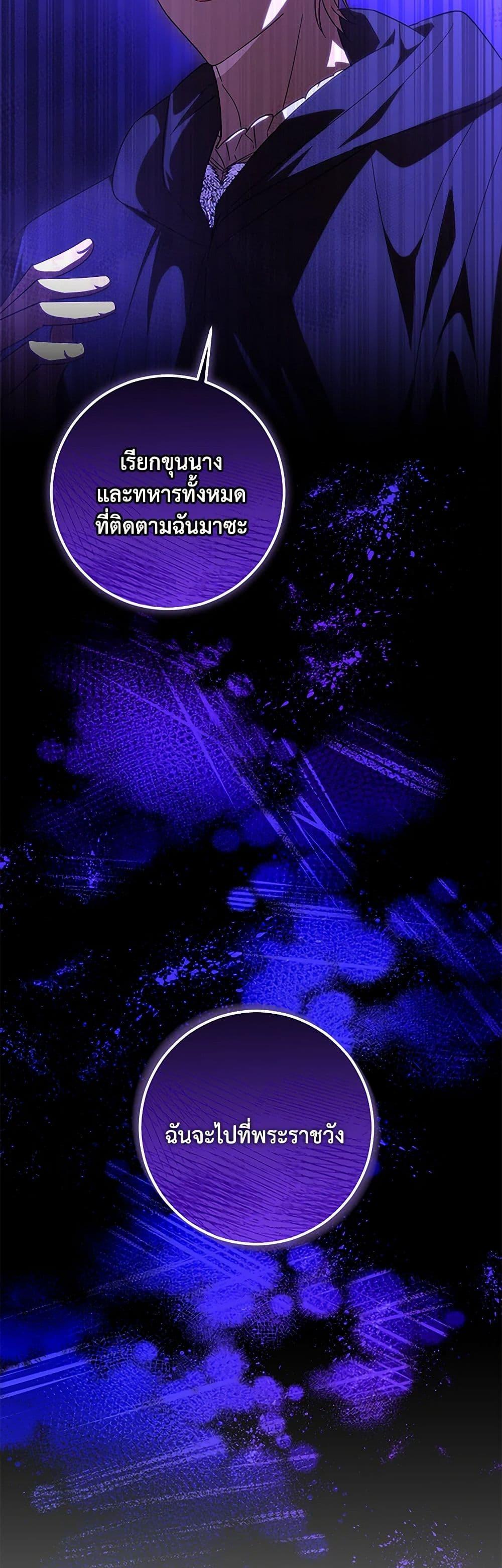 Manga-lc-com อ่านมังงะ อ่านการ์ตูน ออนไลน์ ฟรี My Dear Tyrant ตอนที่ 1 2 3 4 5 6 7 8 9 10 11 12 13 14 ฟรี ไม่มีโฆษณา Manga-lc - อ่าน มังงะ อ่าน การ์ตูน ออนไลน์ อ่านมังงะ ฟรี