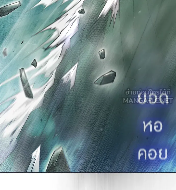 ยุคแห่งยอดมนุษย์ ตอนที่ 47 รูปที่ 135