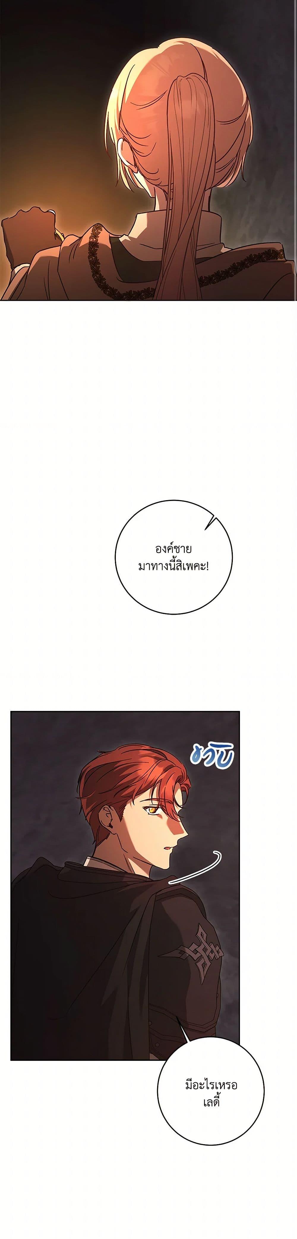 Manga-lc-com อ่านมังงะ อ่านการ์ตูน ออนไลน์ ฟรี I Just Want My Happy Ending! ตอนที่ 1 2 3 4 5 6 7 8 9 10 11 12 13 14 ฟรี ไม่มีโฆษณา Manga-lc - อ่าน มังงะ อ่าน การ์ตูน ออนไลน์ อ่านมังงะ ฟรี