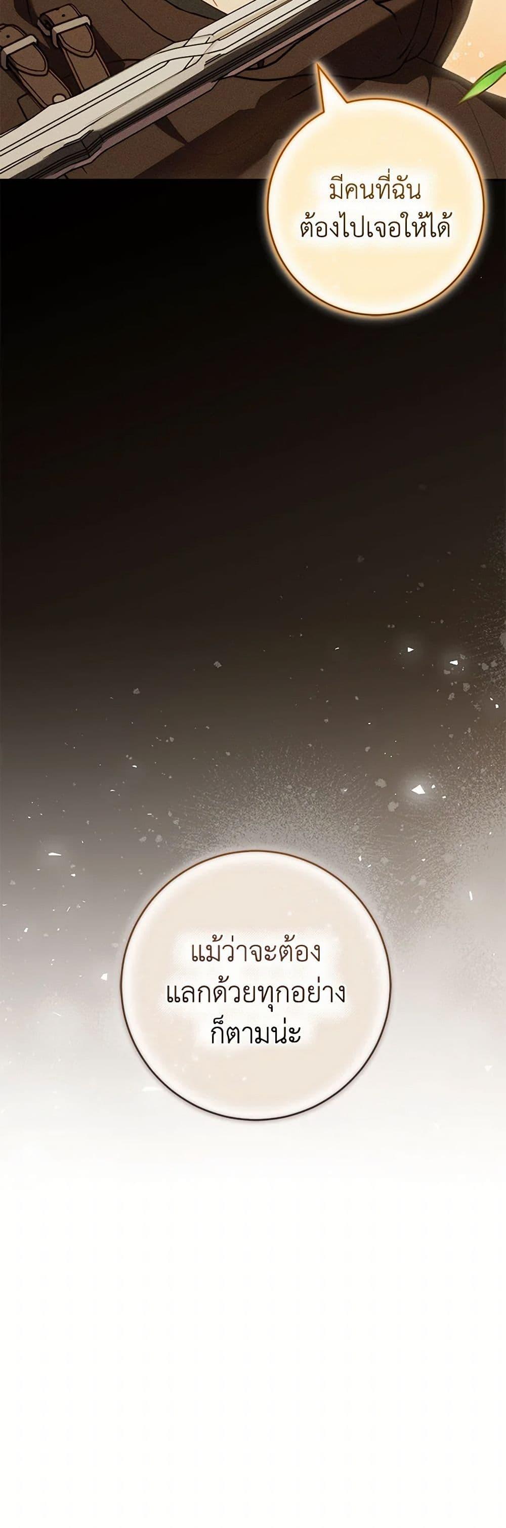 Manga-lc-com อ่านมังงะ อ่านการ์ตูน ออนไลน์ ฟรี Becoming the Lady of the Cursed Ducal House ตอนที่ 1 2 3 4 5 6 7 8 9 10 11 12 13 14 ฟรี ไม่มีโฆษณา Manga-lc - อ่าน มังงะ อ่าน การ์ตูน ออนไลน์ อ่านมังงะ ฟรี