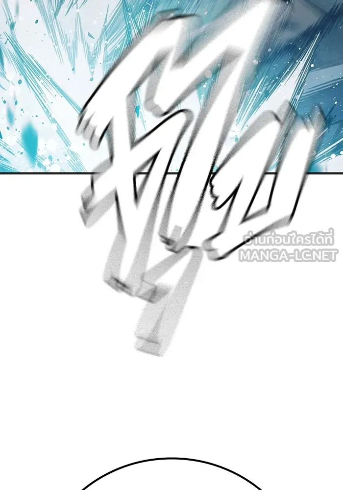 เยาวชนคนคุก ตอนที่ 26 รูปที่ 150