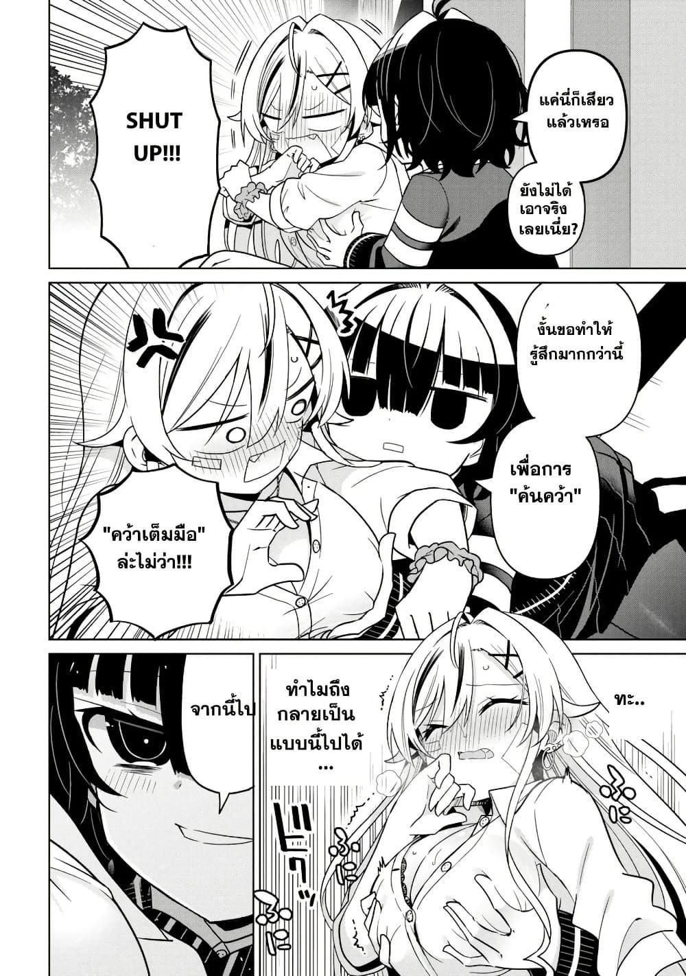 Manga-lc-com อ่านมังงะ อ่านการ์ตูน ออนไลน์ ฟรี Ijimete Ijirarete ตอนที่ 1 2 3 4 5 6 7 8 9 10 11 12 13 14 ฟรี ไม่มีโฆษณา Manga-lc - อ่าน มังงะ อ่าน การ์ตูน ออนไลน์ อ่านมังงะ ฟรี