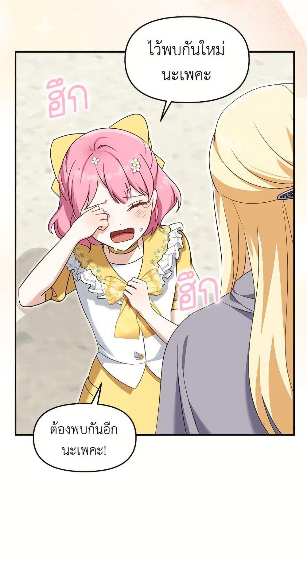 Manga-lc-com อ่านมังงะ อ่านการ์ตูน ออนไลน์ ฟรี I’d Rather Abandon You Than Be Abandoned ตอนที่ 1 2 3 4 5 6 7 8 9 10 11 12 13 14 ฟรี ไม่มีโฆษณา Manga-lc - อ่าน มังงะ อ่าน การ์ตูน ออนไลน์ อ่านมังงะ ฟรี