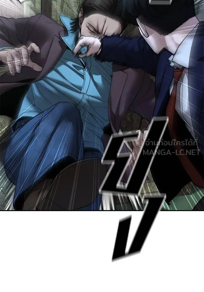เลวฟาดเลว ตอนที่ 167 รูปที่ 21