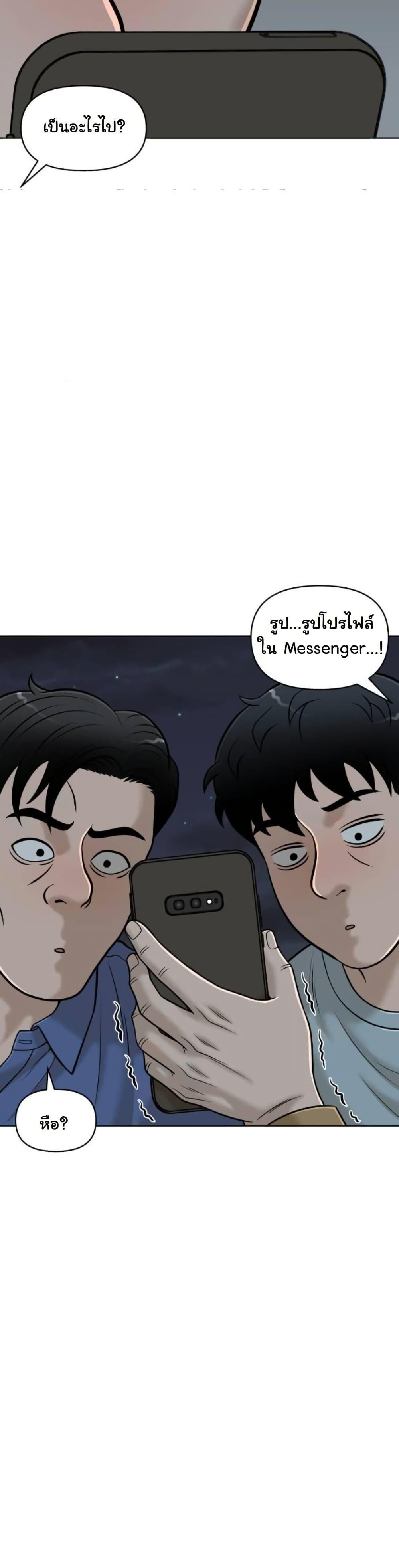 Manga-lc-com อ่านมังงะ อ่านการ์ตูน ออนไลน์ ฟรี Around Forty ตอนที่ 1 2 3 4 5 6 7 8 9 10 11 12 13 14 ฟรี ไม่มีโฆษณา Manga-lc - อ่าน มังงะ อ่าน การ์ตูน ออนไลน์ อ่านมังงะ ฟรี