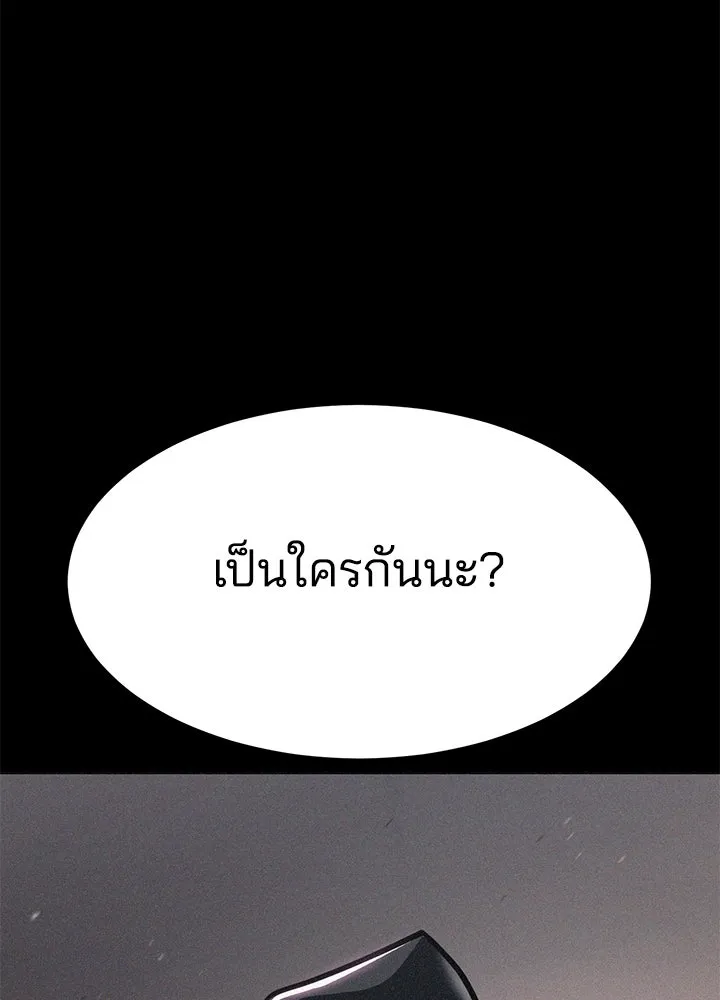 กฎเหล็กบ้านสายลับ ตอนที่ 51 (จบซีซัน 1) รูปที่ 67
