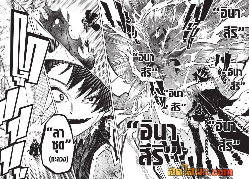 Manga-lc-com อ่านมังงะ อ่านการ์ตูน ออนไลน์ ฟรี Ichi the Witch ตอนที่ 1 2 3 4 5 6 7 8 9 10 11 12 13 14 ฟรี ไม่มีโฆษณา Manga-lc - อ่าน มังงะ อ่าน การ์ตูน ออนไลน์ อ่านมังงะ ฟรี