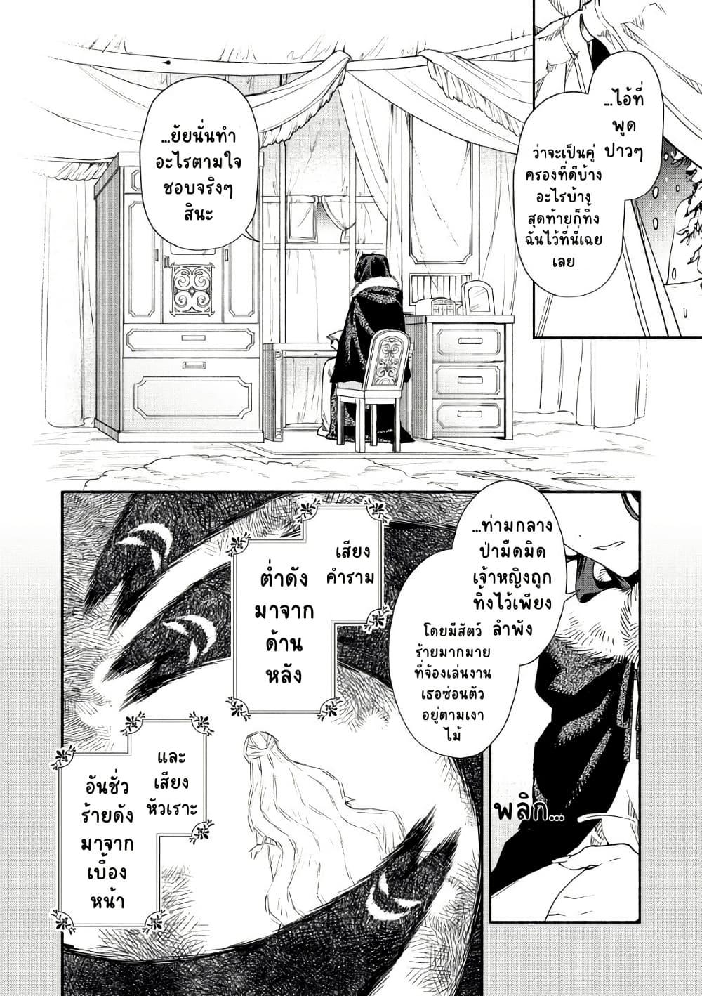 Manga-lc-com อ่านมังงะ อ่านการ์ตูน ออนไลน์ ฟรี Akuyaku Reijou no Oyome-sama ตอนที่ 1 2 3 4 5 6 7 8 9 10 11 12 13 14 ฟรี ไม่มีโฆษณา Manga-lc - อ่าน มังงะ อ่าน การ์ตูน ออนไลน์ อ่านมังงะ ฟรี