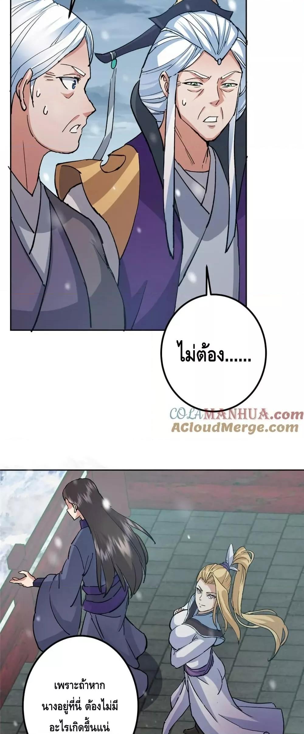 Manga-lc-com อ่านมังงะ อ่านการ์ตูน ออนไลน์ ฟรี KeepALowProf ตอนที่ 1 2 3 4 5 6 7 8 9 10 11 12 13 14 ฟรี ไม่มีโฆษณา Manga-lc - อ่าน มังงะ อ่าน การ์ตูน ออนไลน์ อ่านมังงะ ฟรี