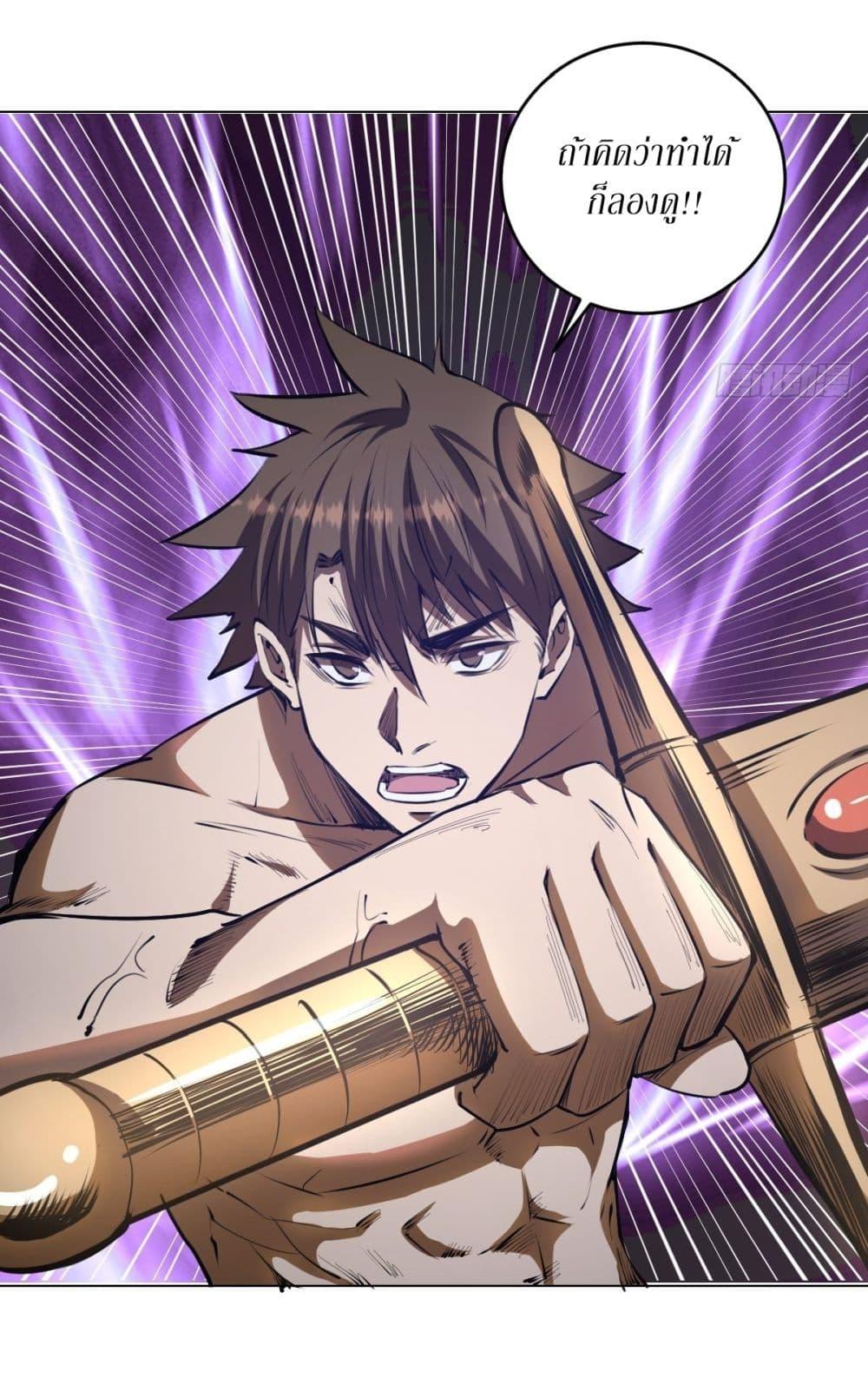 Manga-lc-com อ่านมังงะ อ่านการ์ตูน ออนไลน์ ฟรี King star emperor ตอนที่ 1 2 3 4 5 6 7 8 9 10 11 12 13 14 ฟรี ไม่มีโฆษณา Manga-lc - อ่าน มังงะ อ่าน การ์ตูน ออนไลน์ อ่านมังงะ ฟรี