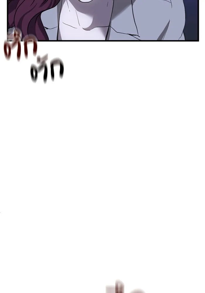 ชีวิตรักฉบับเดจาวู ตอนที่ 22 รูปที่ 73