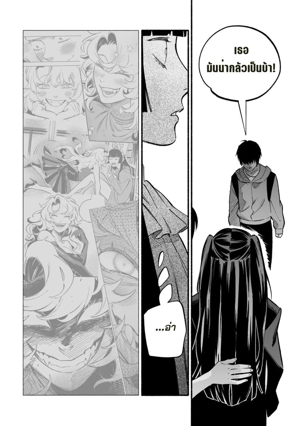 Manga-lc-com อ่านมังงะ อ่านการ์ตูน ออนไลน์ ฟรี Wicked Spot ตอนที่ 1 2 3 4 5 6 7 8 9 10 11 12 13 14 ฟรี ไม่มีโฆษณา Manga-lc - อ่าน มังงะ อ่าน การ์ตูน ออนไลน์ อ่านมังงะ ฟรี
