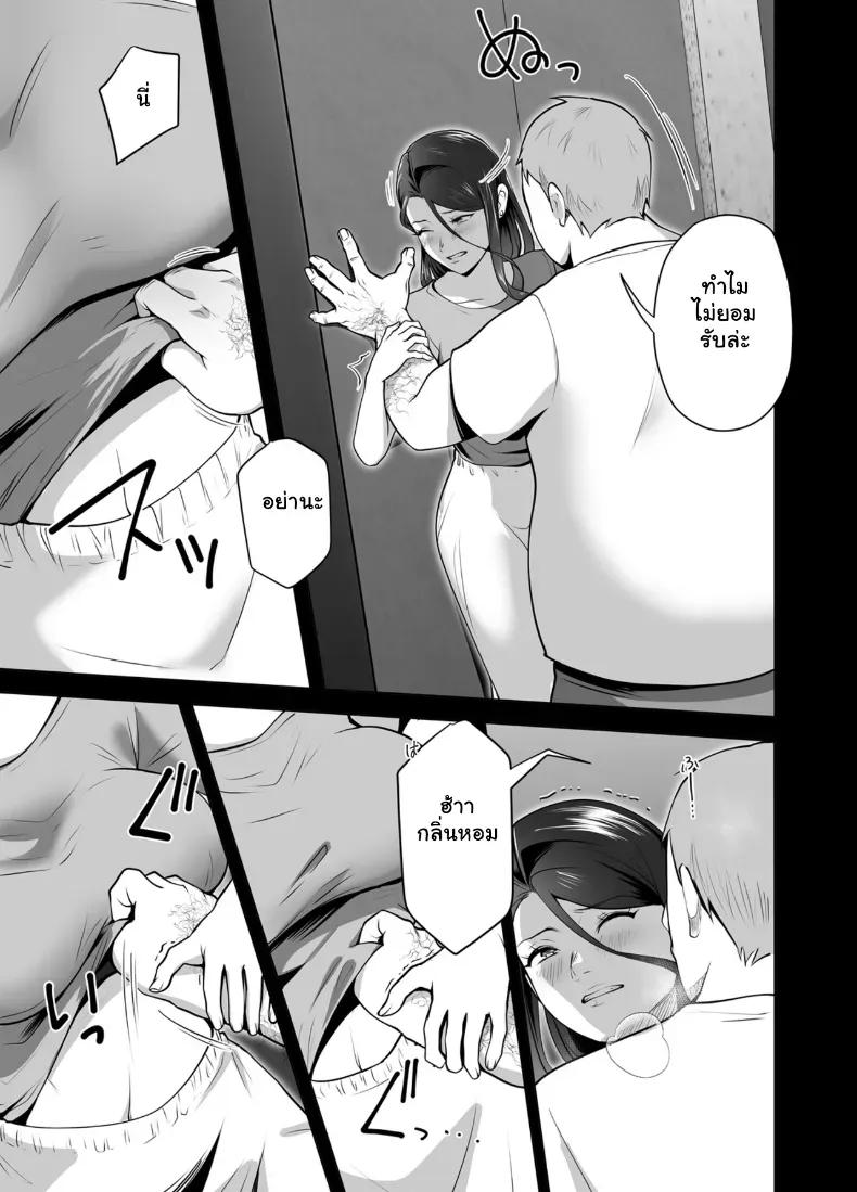 Doujin-Lc- อ่าน โดจิน มังฮวา เกาหลี ญี่ปุ่น จีน แปลไทย จัดหนักคุณแม่เลี้ยงเดี่ยว ปลุกกามอารมณ์สาวใหญ่จนยอมจำนน ตอนที่ 1 2 3 4 5 6 7 8 9 10 11 12 13 14 ฟรี ไม่มีโฆษณา อ่าน โดจิน Manhwa เกาหลี ญี่ปุ่น จีน เรามีครบ คัดมาให้เน้นๆ โดจิน 18+ รับประกันความฟินโดย  Doujin Lc