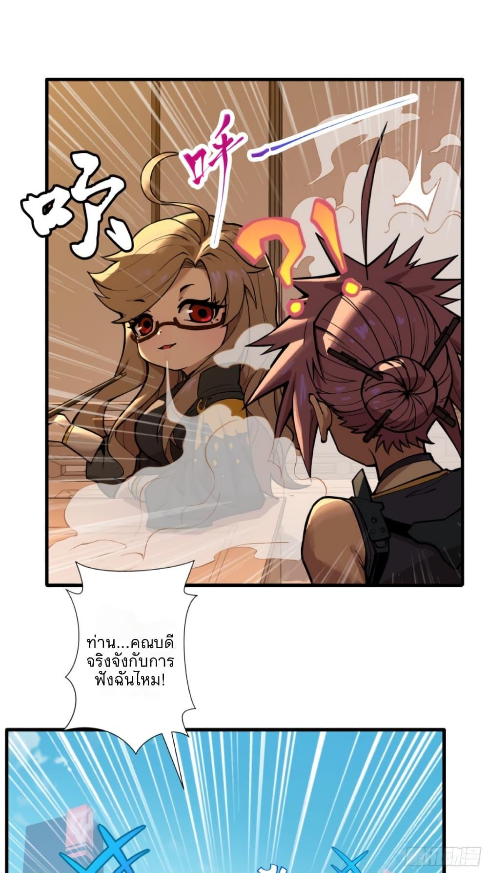 Manga-lc-com อ่านมังงะ อ่านการ์ตูน ออนไลน์ ฟรี Legend of Star General ตอนที่ 1 2 3 4 5 6 7 8 9 10 11 12 13 14 ฟรี ไม่มีโฆษณา Manga-lc - อ่าน มังงะ อ่าน การ์ตูน ออนไลน์ อ่านมังงะ ฟรี