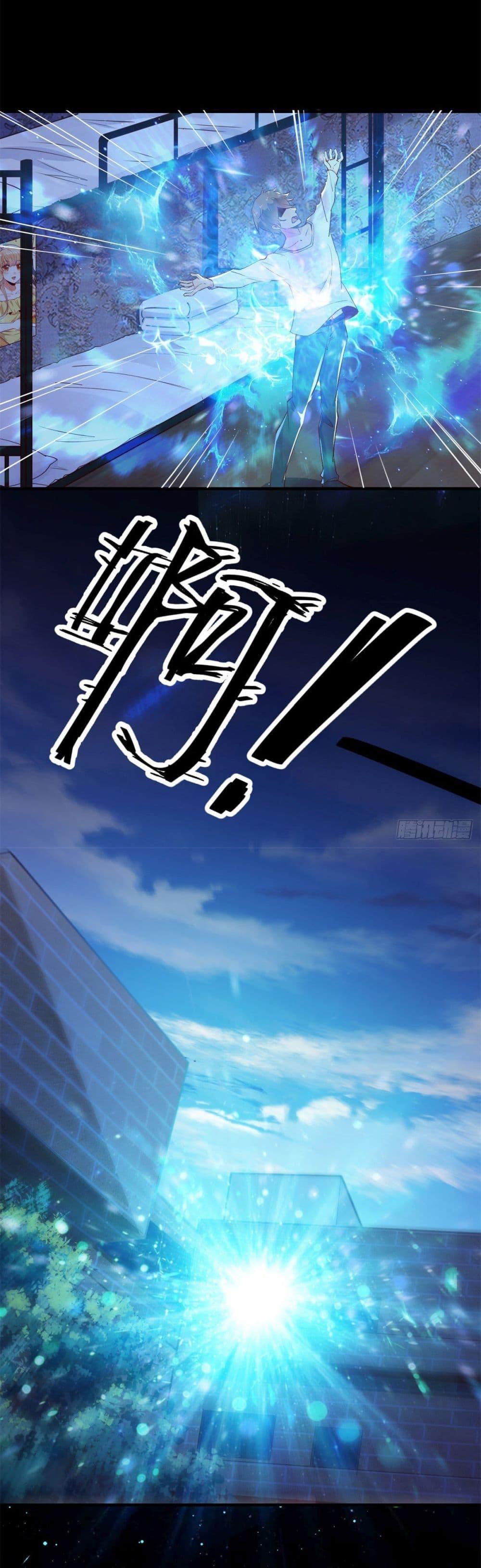 Manga-lc-com อ่านมังงะ อ่านการ์ตูน ออนไลน์ ฟรี My Journey To The West ตอนที่ 1 2 3 4 5 6 7 8 9 10 11 12 13 14 ฟรี ไม่มีโฆษณา Manga-lc - อ่าน มังงะ อ่าน การ์ตูน ออนไลน์ อ่านมังงะ ฟรี