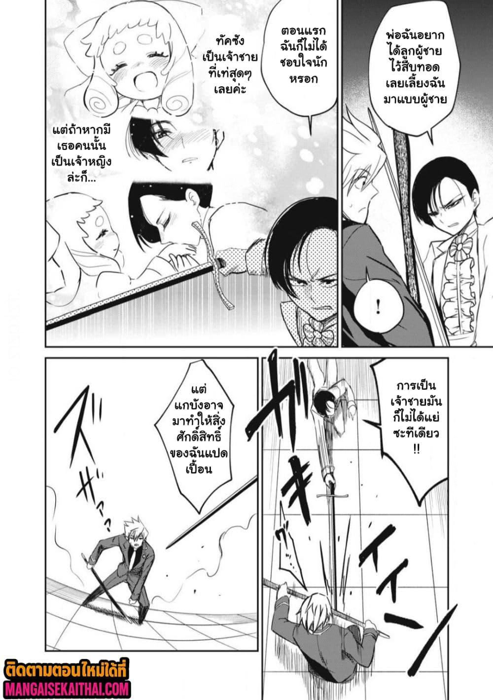 Manga-lc-com อ่านมังงะ อ่านการ์ตูน ออนไลน์ ฟรี Isekai Koushoku Musou Roku – Isekai Tensei no Chie to Chikara wo, Tada Hitasura XXXX suru Tame ni Tsukau ตอนที่ 1 2 3 4 5 6 7 8 9 10 11 12 13 14 ฟรี ไม่มีโฆษณา Manga-lc - อ่าน มังงะ อ่าน การ์ตูน ออนไลน์ อ่านมังงะ ฟรี