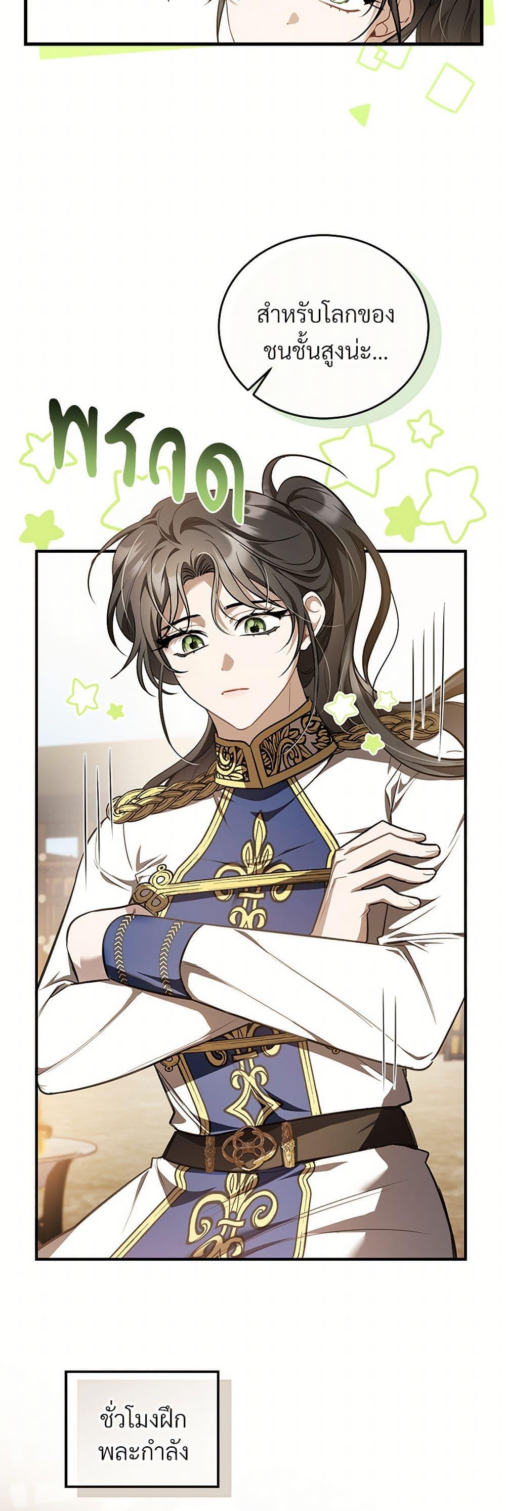 Manga-lc-com อ่านมังงะ อ่านการ์ตูน ออนไลน์ ฟรี The Night Without Shadows ตอนที่ 1 2 3 4 5 6 7 8 9 10 11 12 13 14 ฟรี ไม่มีโฆษณา Manga-lc - อ่าน มังงะ อ่าน การ์ตูน ออนไลน์ อ่านมังงะ ฟรี