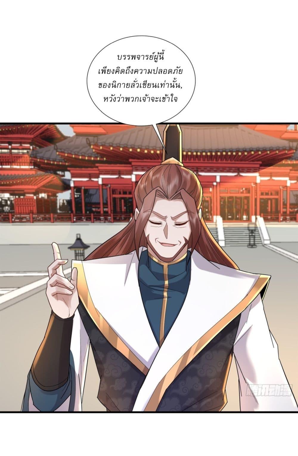Manga-lc-com อ่านมังงะ อ่านการ์ตูน ออนไลน์ ฟรี As An Immortal, I Only Practice Forbidden Arts ตอนที่ 1 2 3 4 5 6 7 8 9 10 11 12 13 14 ฟรี ไม่มีโฆษณา Manga-lc - อ่าน มังงะ อ่าน การ์ตูน ออนไลน์ อ่านมังงะ ฟรี