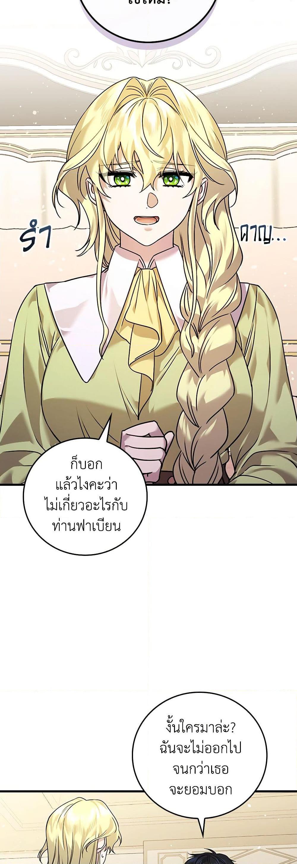 Manga-lc-com อ่านมังงะ อ่านการ์ตูน ออนไลน์ ฟรี The Perfect Plan for a Fairy-Tale Ending ตอนที่ 1 2 3 4 5 6 7 8 9 10 11 12 13 14 ฟรี ไม่มีโฆษณา Manga-lc - อ่าน มังงะ อ่าน การ์ตูน ออนไลน์ อ่านมังงะ ฟรี