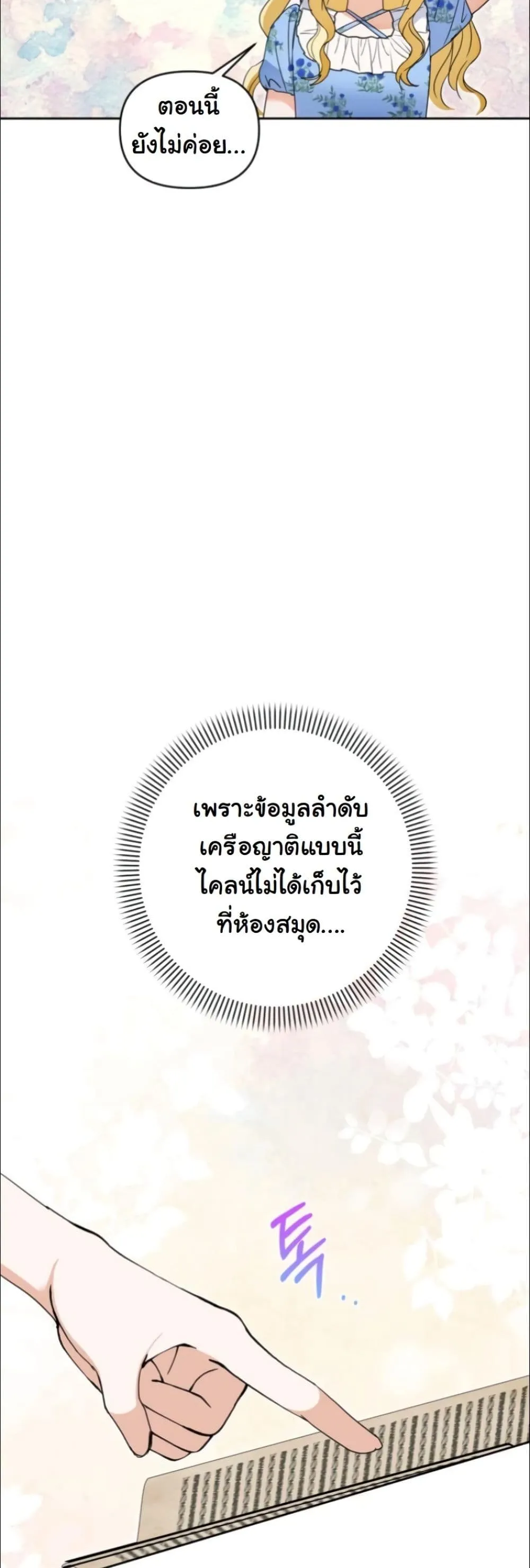 Manga-lc-com อ่านมังงะ อ่านการ์ตูน ออนไลน์ ฟรี My Once-Enemy Sister Now Cherishes Me ตอนที่ 1 2 3 4 5 6 7 8 9 10 11 12 13 14 ฟรี ไม่มีโฆษณา Manga-lc - อ่าน มังงะ อ่าน การ์ตูน ออนไลน์ อ่านมังงะ ฟรี